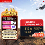 闪迪（SanDisk）512GB TF（MicroSD）内存卡 A2 4K V30 U3 C10 至尊超极速移动存储卡 读速200MB/s 写速140MB/s
