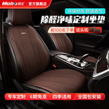 牧宝汽车坐垫四季车座套定制适用奥迪a6l a4q5l宝马5系x3速腾迈腾宝来 棕色 宝马新5系525li 新3系X5 x4 X1x3