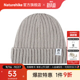 Naturehike挪客羊毛针织帽子保暖抓绒帽冷帽毛线帽加绒登山户外运动帽 冷灰 / F