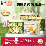 德佑一次性隔尿垫116片33*45cm婴儿护理垫不可洗产褥姨妈垫