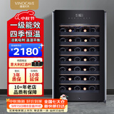 维诺卡夫(Vinocave)120升红酒柜恒温保湿小型冰箱四季恒温一级能效家用客厅专业窖藏高端冷藏柜 CWC-52A