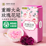 贡苑玫瑰花茶特级大朵花冠王重瓣墨红平阴无硫75g花茶中秋礼品送长辈