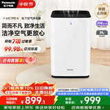 松下（Panasonic）家用空气净化器除甲醛甲苯 除菌 宠物除异味 除过敏源认证 空气净化机 黑色