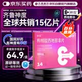 神度枸橼酸西地那非片 50mg*14片 齐鲁 男科用药 小蓝片