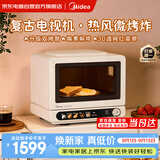 美的（Midea）微波炉烤箱空气炸锅微烤炸一体机 彩膜触控 变频平板毫秒瞬热烤管烘烤免预热 多功能大彩屏