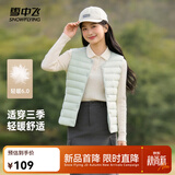 雪中飞羽绒马甲女26新款轻便保暖休闲运动秋羽绒马甲外套 浅豆青绿|4836 L /170/92A