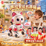 MMGCGOP德国益智早教儿童玩具男女孩0-3-6-8-12岁AI智能遥控机器猫狗 升级AI编程机器猫-粉（太空猫） 3-6-7-8-9-10-14岁儿童节生日六一周岁新年送礼物