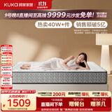 顾家家居（KUKA）乳胶床垫席梦思独袋弹簧床垫M0001L梦想垫 卷装版 1.8*2.0