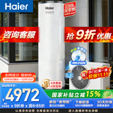 海尔（Haier）【小蓝瓶N7PRO】200升空气能热水器电辅变频一级能效家用空气源热泵 AI节能 国家补贴