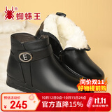 蜘蛛王妈妈鞋冬季棉鞋女羊毛保暖平底短靴中老年皮鞋 黑色（羊毛） 40