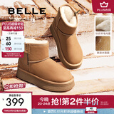 百丽（Belle）赵今麦同款小暖炉2代厚底雪地靴女棉鞋加绒保暖短靴D1K2DDD4 棕色第二代 40 (250mm)