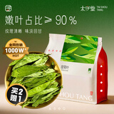 太守堂 甜菊叶150克 花茶叶干甜叶天然代糖泡水喝泡茶