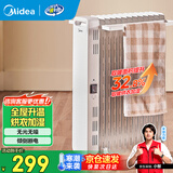 美的（Midea）油汀取暖器家用电暖器13片油丁全屋电暖气片卧室客厅大面积节能孕婴烘衣加湿防烫 13片 机械式 HYX22N 循环升温