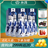 汾酒 【酒厂直供】 山西杏花村清香型白酒 42度 500mL 6盒 青花汾酒20