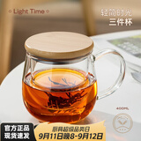 忆壶茶（YIHUTEA） 茶杯玻璃杯茶水分离泡茶杯 带过滤花茶杯 家用耐热装开水杯子 【竹木平盖】茗悦杯400ML
