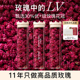 be u tea玫瑰花冠茶无硫熏重瓣大朵干花女生花伴手礼15g*3生日礼物伴手礼