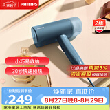 飞利浦（PHILIPS）手持挂烫机家用蒸汽挂烫机小型便携式熨烫机 20g/min 100ML 可折叠元气筒 STH3000/28