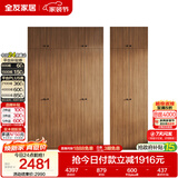 全友家居成品大衣柜顶柜组合新中式卧室家用衣橱衣服储物收纳柜挂衣柜