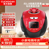 福库（CUCKOO）电饭煲韩国原装进口2-4人家用小型高压力中韩双语音IH加热智能预约不粘内胆多功能电饭锅HV0665SR CRP-HV0665SR 3L