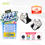 EPZ【免费定制】P50有线耳机入耳式HiFi发烧高保真音乐耳机高音质高解析耳麦圈铁平板单元混合五单元 【免费定制】1圈2铁2平板 银灰色