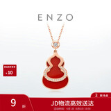 周大福ENZO「福禄」葫芦18K金红玉髓钻石项链女EZV8082 40cm生日礼物