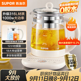 苏泊尔（SUPOR）养生壶煮茶壶 1.5L家用保温花茶壶煮茶器316L不锈钢 恒温水壶电热水壶烧水壶泡奶器 SW-15YJ08