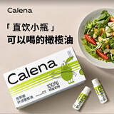 克莉娜特级初榨橄榄油20ml*14直接喝口服冷榨健康油小瓶便携礼盒装