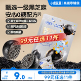小鹿蓝蓝【99任选11件】0糖高钙黑芝麻丸宝宝儿童零食无糖手工芝麻丸95g