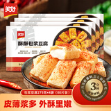 美好包浆豆腐 275g*4袋 80片装 火锅烧烤食材 爆浆冻豆腐 酥炸豆腐
