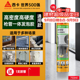 西卡sika boom发泡胶 隔音降噪膨胀胶填充剂 聚氨酯泡沫胶门窗填缝剂 