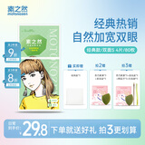素之然（MOTONOZEN）双眼皮贴隐形自然不翘边蕾丝肤色无痕男女士双面S 4片80枚