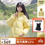 骆驼（CAMEL）户外羽绒服600蓬男女新款短款厚外套面包服