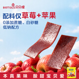 贝贝哩草莓水果条120g 宝宝零食水果棒儿童果脯0添加白砂糖享婴儿辅食谱