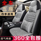 垫夫人现代新名图胜达领动朗动瑞纳ix25伊兰特ix35汽车座套四季全包坐垫 粗麻五座全包豪华版-质感灰