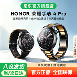 荣耀（HONOR）手表4 Pro超窄边常亮屏10天超长续航eSIM独立通话4Pro腕表心率血氧监测飞驰竞技送男朋友礼物 BW35 【双表带】4Pro黑色+黑间金三株金属表带
