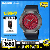 卡西欧（CASIO）手表男G-SHOCK八王子抗震运动电子日韩表送男友礼物GM-2100B-4A