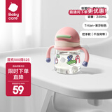 babycare小企鹅学饮杯 儿童吸管式水杯 儿童防漏防摔带手柄喝奶瓶含重力球 【升级款】240ml莱莎粉-tritan