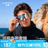 VOZAPOW沃飒徒步登山偏光眼镜近视专用套镜骑行爬雪山护目镜驾驶太阳墨镜