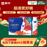 蒙牛纯甄「轻酪乳红西柚味」小蛮腰酸奶230g*10瓶 中秋送礼礼盒