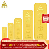 领丰金（LING FENG GOLD）财富金条足金9999黄金收藏投资金礼物过节生日送人礼品 100g