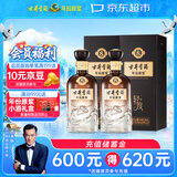 古井贡酒 年份原浆古8 浓香型白酒 26度 500mL*2瓶 双瓶装