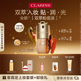 娇韵诗【全新上市】双萃粉底液30ml L2W透亮服帖滋养彩妆礼物