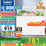 星星（XINGX）300L单温家用小型冰柜 大容量减霜保鲜净味节能一级能效冰箱冷藏冷冻两用冷柜BD/BC-300QJ以旧换新
