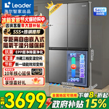 海尔冰箱出品540升零嵌入式四门双开门十字对开门一级双变频超薄家用大容量无霜电冰箱底部散热Leader 540L零嵌入式+EPP除菌+干湿分储+全变温空间