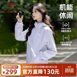 骆驼（CAMEL）运动外套秋季新款女装户外防泼水登山服连帽休闲百搭加绒夹克风衣