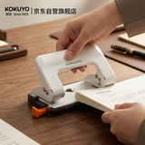 国誉(KOKUYO)进口两孔打孔机文件装订打洞机(带标尺)孔径6mm白色1个装PN-G17W3C数码全网低价打孔丝滑活页