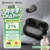弱水时砂【周传雄同款】琉璃Ultra无线蓝牙耳机入耳式琉璃X升级款主动降噪运动音乐耳机长续航学生生日礼物 墨云黑|深海级降噪+旗舰HiFi音质