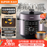 苏泊尔（SUPOR）电压力锅4L 高压电饭锅家用70kPa快煮 旋钮煲汤小米粥SY-40YD4003电饭煲3-6人