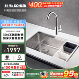 科勒（KOHLER）厨房水槽手工304不锈钢洗菜盆家用大单槽洗碗池多功能台下盆 34451单槽+36298微气泡龙头