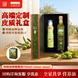 爷爷的农场特级初榨橄榄油礼盒热炒油700ml 食用油团购送礼保真橄榄油